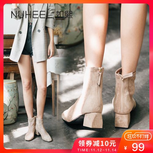 Bottes mi-saison femme - Ref 3251108