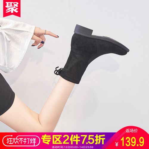 Bottes mi-saison femme Semelles en Caoutchouc - Ref 3251112