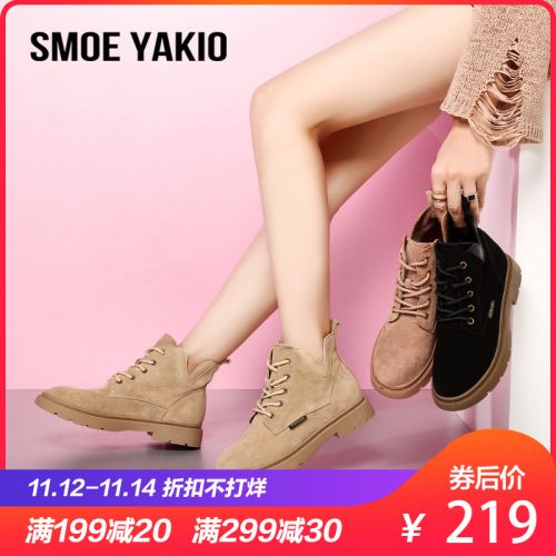 Bottes mi-saison femme SMOEYAKIO Semelles en Caoutchouc - Ref 3251122