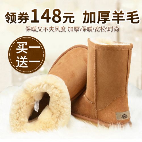 Bottes mi-saison femme en TPR - Ref 3251133