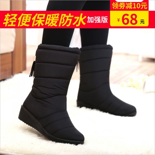 Bottes mi-saison femme - Ref 3251172