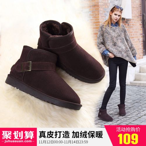 Bottes mi-saison femme ACESC en TPR - Ref 3251186