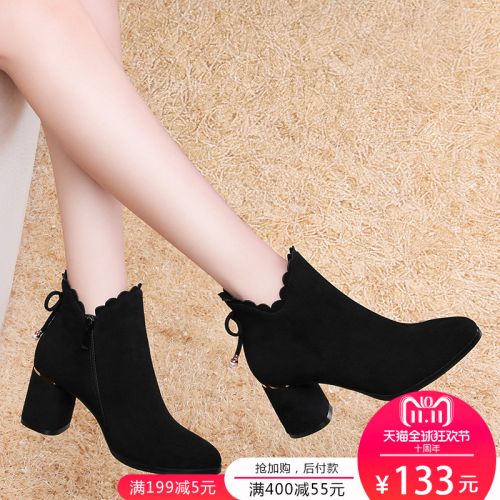 Bottes mi-saison femme Semelles en Caoutchouc - Ref 3251217