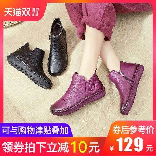Bottes mi-saison femme Semelles en Caoutchouc - Ref 3251226