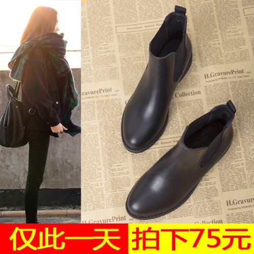 Bottes mi-saison femme Semelles en Caoutchouc - Ref 3251231