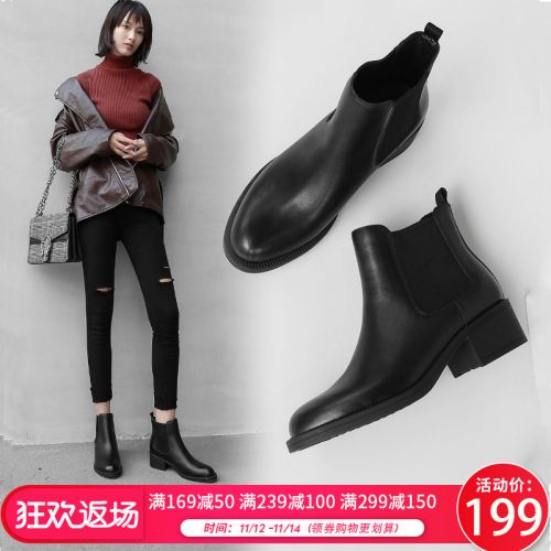 Bottes mi-saison femme - Ref 3251243
