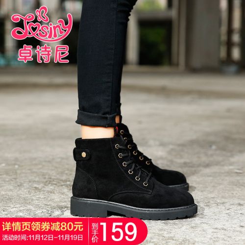 Bottes mi-saison femme JOSINY en TPR - Ref 3251253