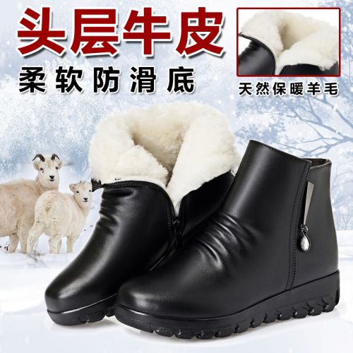 Bottes mi-saison femme Semelles en Caoutchouc - Ref 3251277