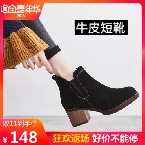 Bottes mi-saison femme Semelles en Caoutchouc - Ref 3251278