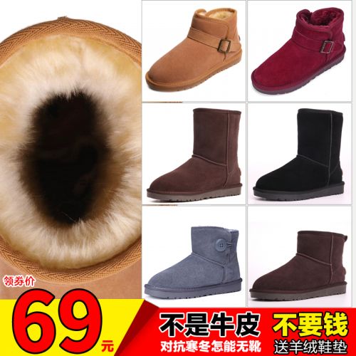 Bottes mi-saison femme en TPR - Ref 3251294