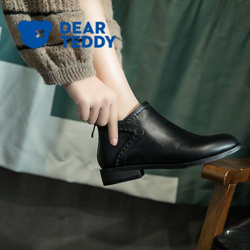 Bottes mi-saison femme DEAR TEDDY LOVE Semelles en Caoutchouc - Ref 3251299