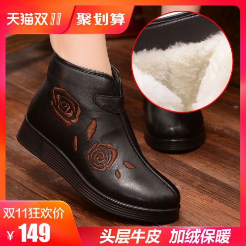 Bottes mi-saison femme en TPR - Ref 3251306