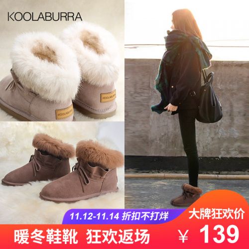 Bottes mi-saison femme KOOLABURRA en TPR - Ref 3251326