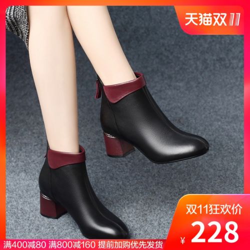 Bottes mi-saison femme - Ref 3251332