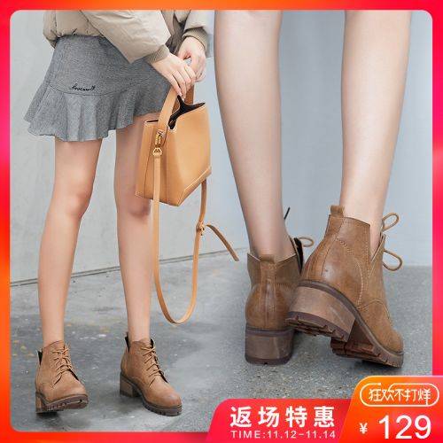 Bottes mi-saison femme - Ref 3251340