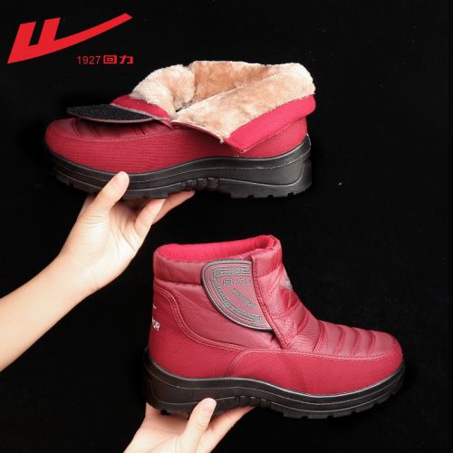 Bottes mi-saison femme WARRIOR - Ref 3251349