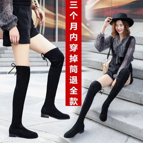 Bottes mi-saison femme Semelles en Caoutchouc - Ref 3251363