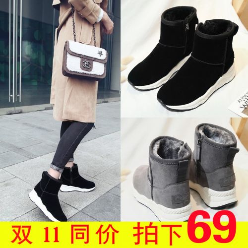 Bottes mi-saison femme Semelles en Caoutchouc - Ref 3251368