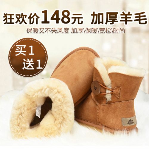 Bottes mi-saison femme en TPR - Ref 3251384