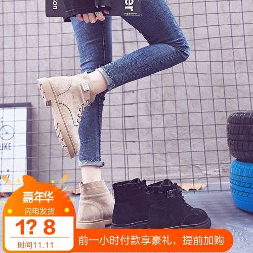 Bottes mi-saison femme Semelles en Caoutchouc - Ref 3251406