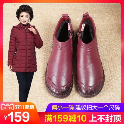 Bottes mi-saison femme en TPR - Ref 3251426
