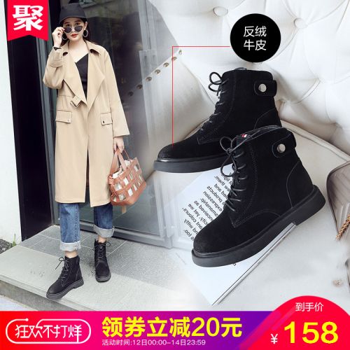 Bottes mi-saison femme Semelles en Caoutchouc - Ref 3251428