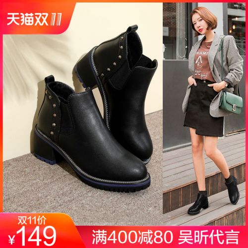 Bottes mi-saison femme ACESC en TPR - Ref 3251435