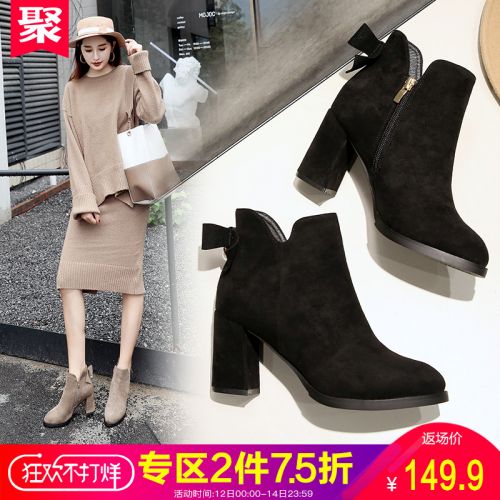 Bottes mi-saison femme Semelles en Caoutchouc - Ref 3251438
