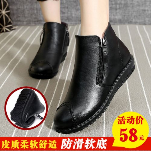 Bottes mi-saison femme en Polyurethane - Ref 3251451