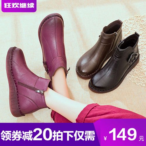 Bottes mi-saison femme en TPR - Ref 3251452
