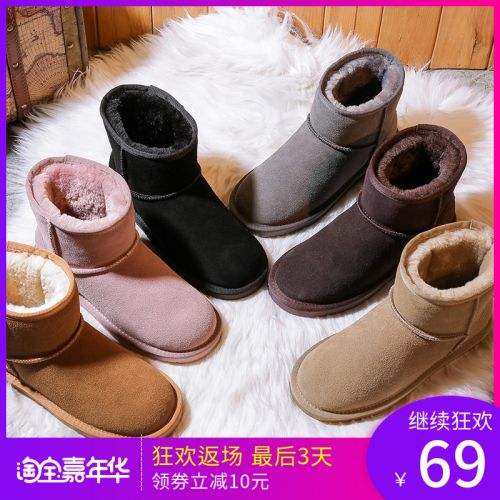 Bottes mi-saison femme en TPR - Ref 3251491