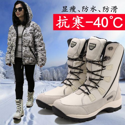 Bottes mi-saison femme en Fond composite - Ref 3251496