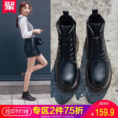 Bottes mi-saison femme en TPR - Ref 3251499