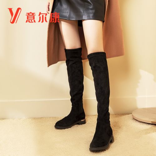 Bottes mi-saison femme YEARCON Semelles en Caoutchouc - Ref 3251508