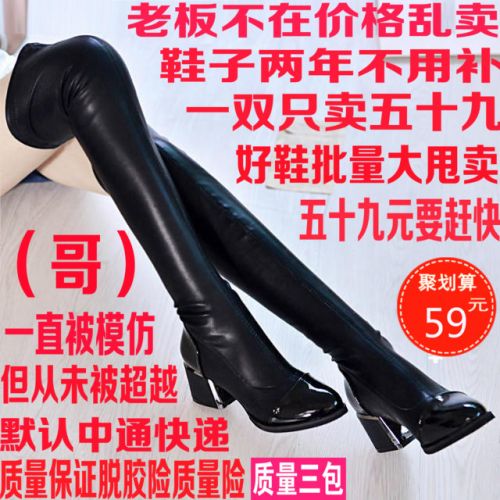 Bottes mi-saison femme Semelles en Caoutchouc - Ref 3251517