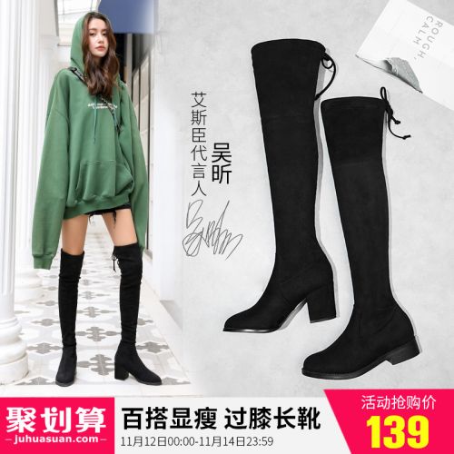 Bottes mi-saison femme ACESC Semelles en Caoutchouc - Ref 3251521