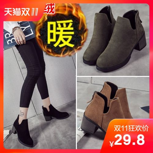 Bottes mi-saison femme Semelles en Caoutchouc - Ref 3251525