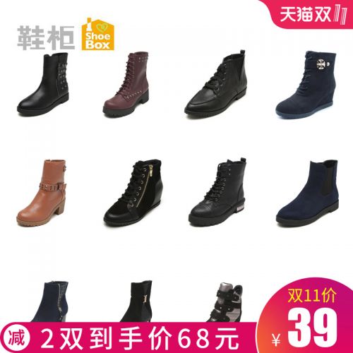Bottes mi-saison femme SHOEBOX - Ref 3251535