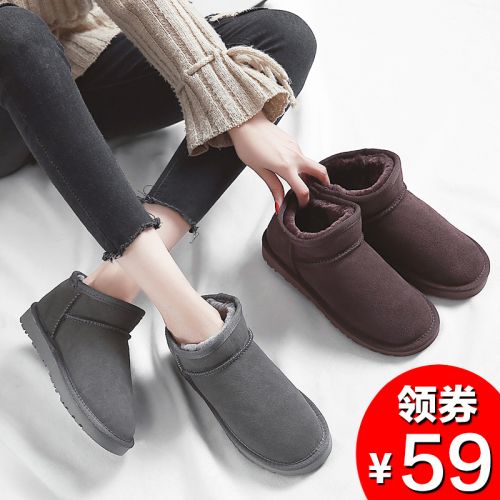 Bottes mi-saison femme en TPR - Ref 3251548