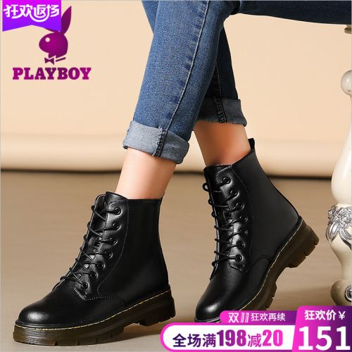 Bottes mi-saison femme PLAYBOY en PVC - Ref 3251552
