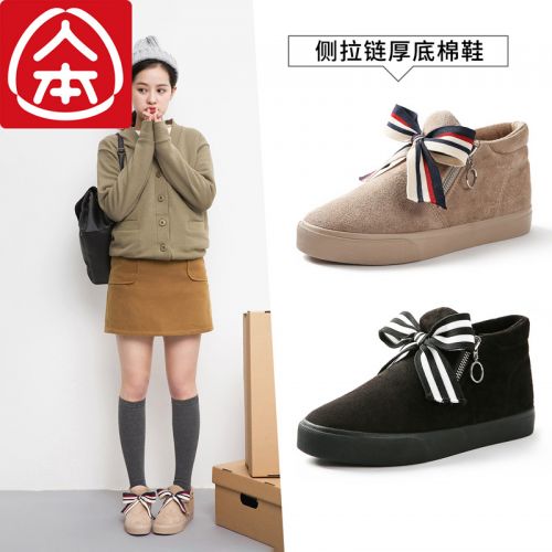 Bottes mi-saison femme Semelles en Caoutchouc - Ref 3251561