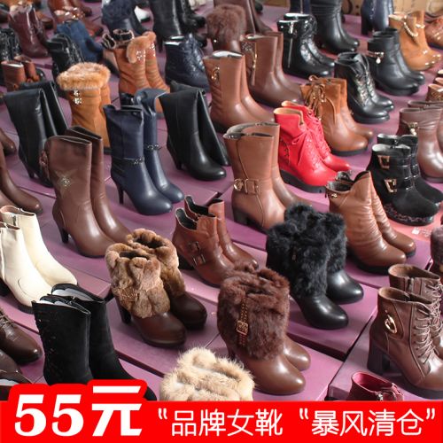 Bottes mi-saison femme - Ref 3251564