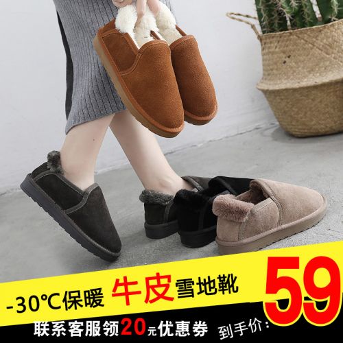 Bottes mi-saison femme - Ref 3251570
