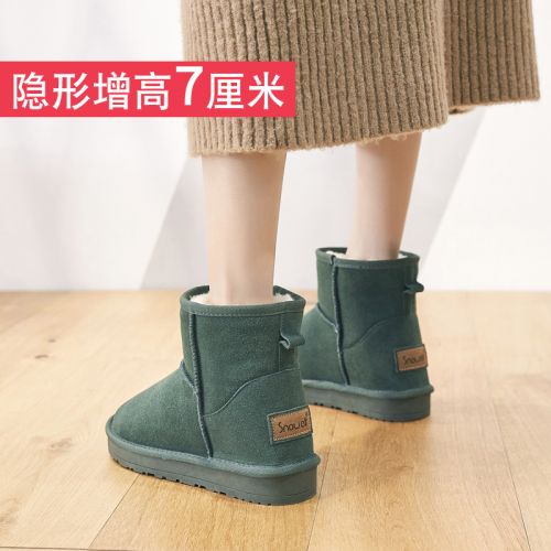 Bottes mi-saison femme en TPR - Ref 3251586