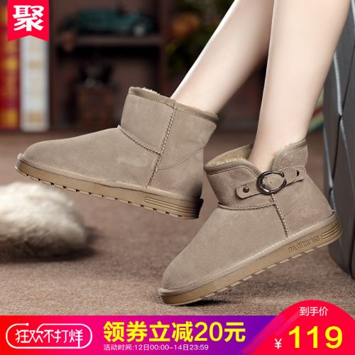 Bottes mi-saison femme en TPR - Ref 3251617