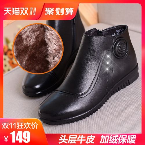 Bottes mi-saison femme en Polyurethane - Ref 3251621