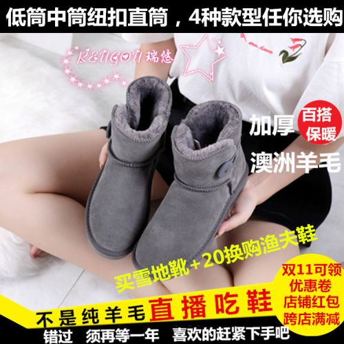 Bottes mi-saison femme REUGOU - Ref 3251626