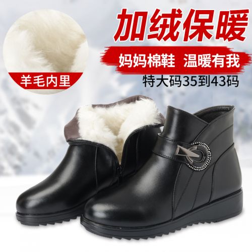 Bottes mi-saison femme Semelles en Caoutchouc - Ref 3251639