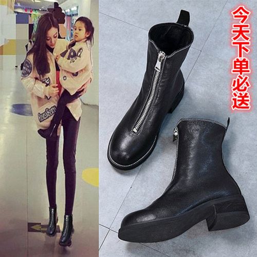 Bottes mi-saison femme - Ref 3251647