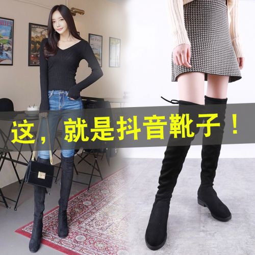 Bottes mi-saison femme DAPHNE - Ref 3251661